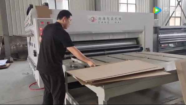 沧海公司链条送纸多色印刷开槽机(带扣手)